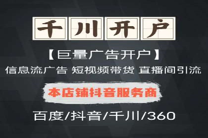 某科技公司如何利用百度竞价排名服务提升品牌知名度
