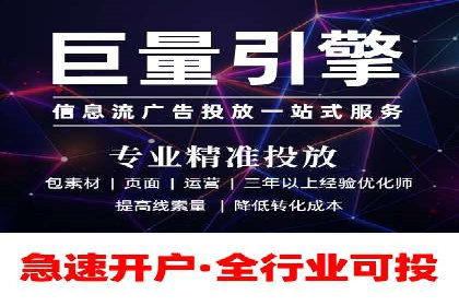 今日头条广告案例：精准投放助力企业成长